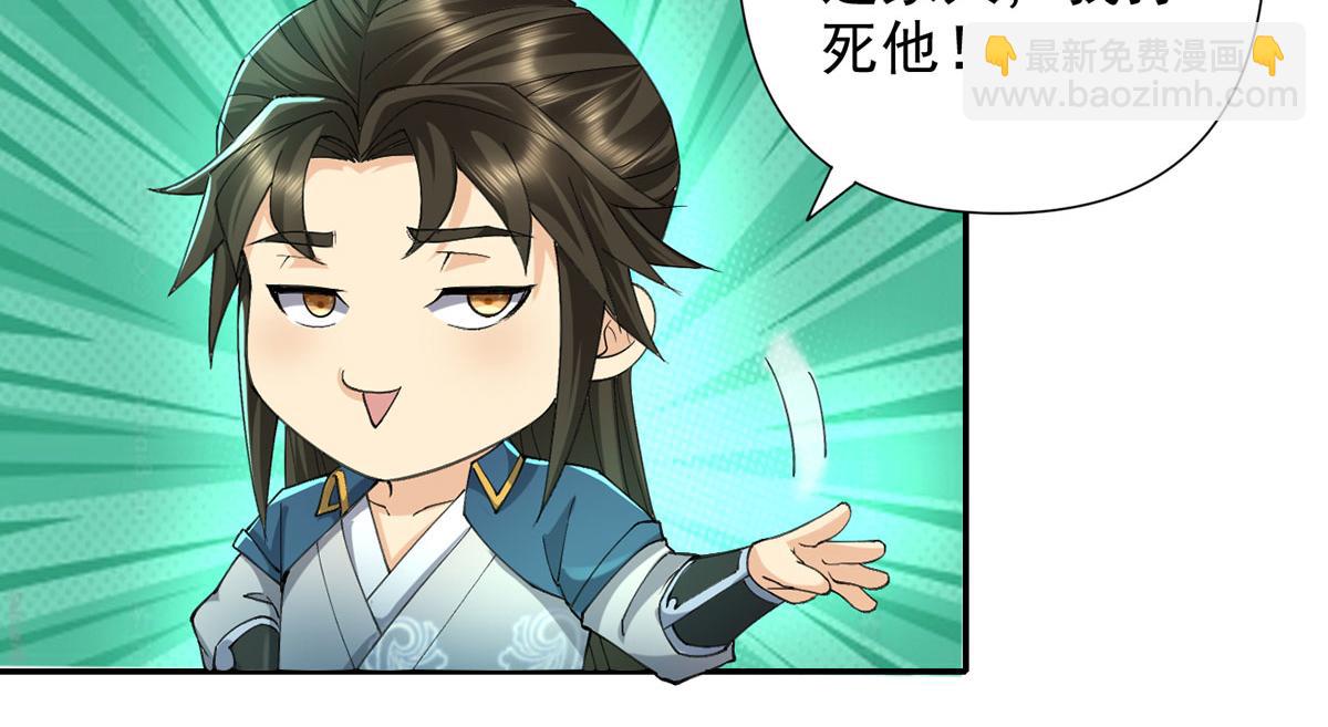 第227话 特别的人(1/2)-第229话