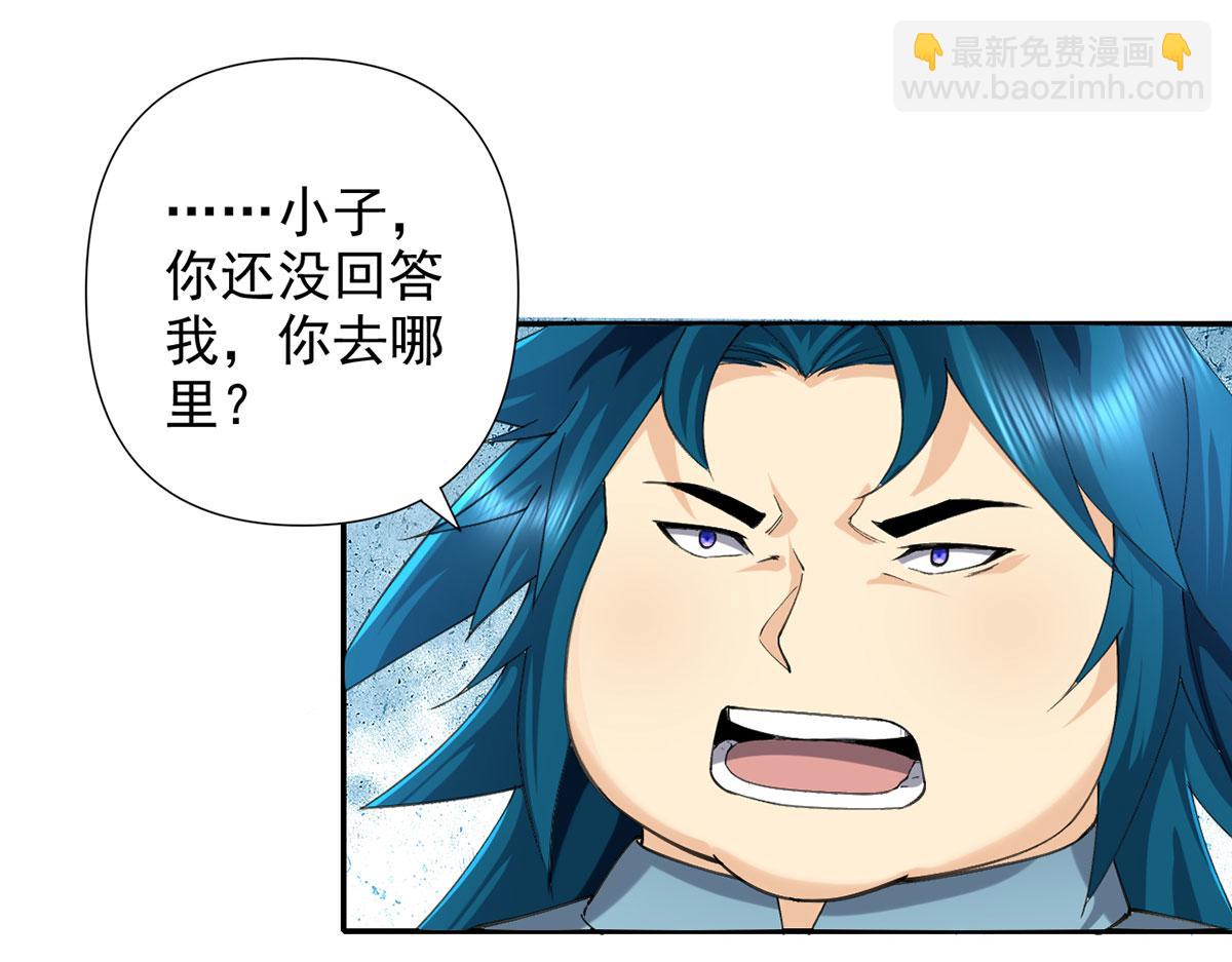 第227话 特别的人(1/2)-第229话