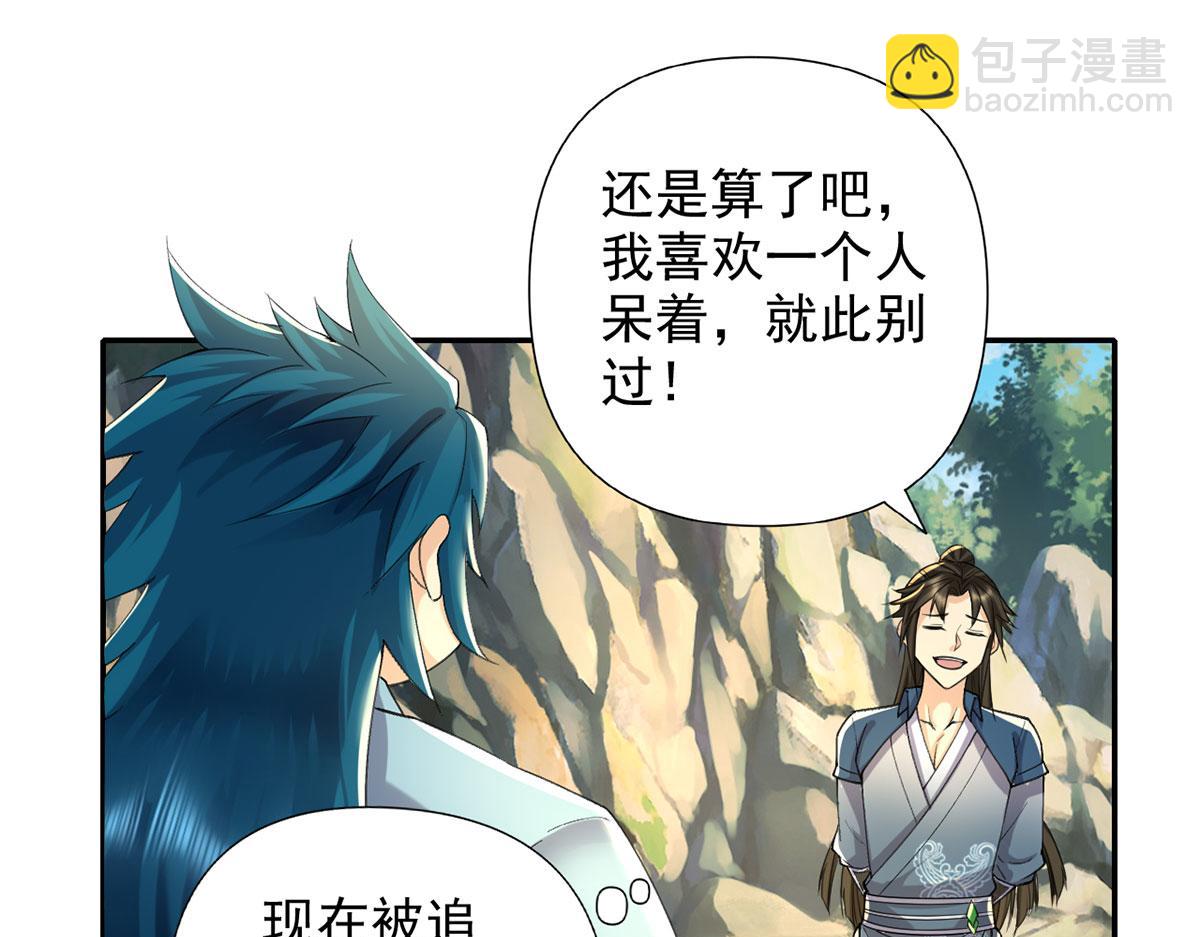 第227话 特别的人(1/2)-第229话