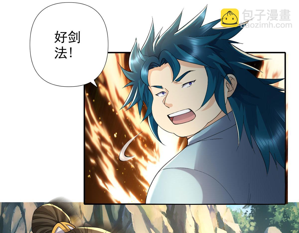 第227话 特别的人(1/2)-第229话