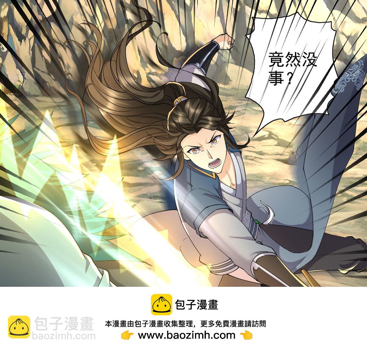 第227话 特别的人(1/2)-第229话