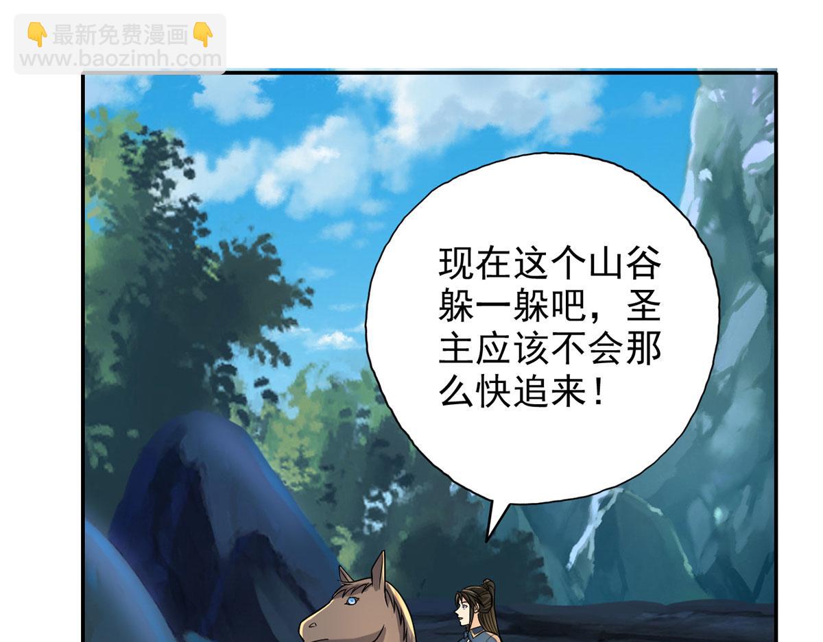 第227话 特别的人(1/2)-第229话