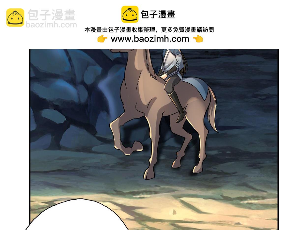 第227话 特别的人(1/2)-第229话