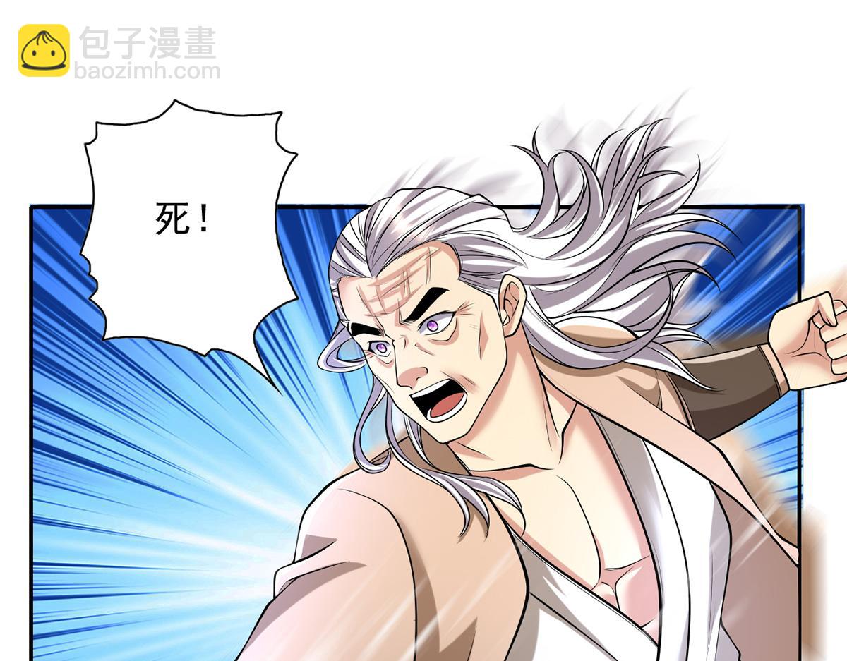 第229话 放心！都给你摆平(1/2)-第231话