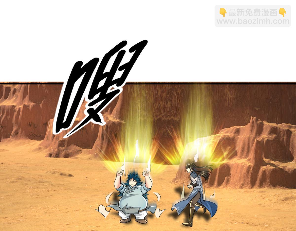 第229话 放心！都给你摆平(1/2)-第231话