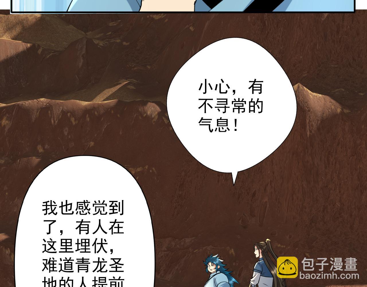 第229话 放心！都给你摆平(1/2)-第231话