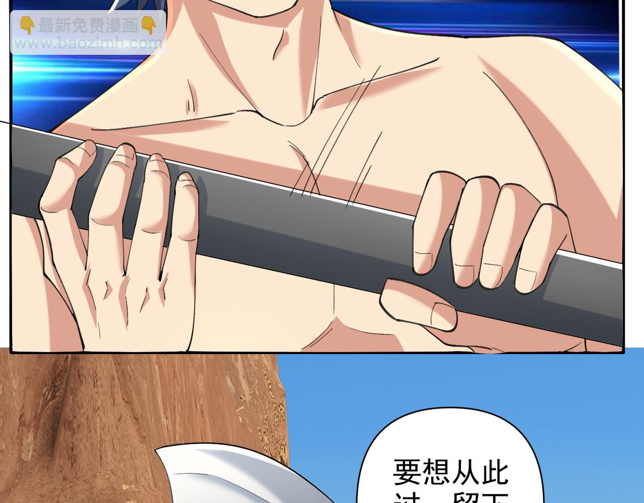 第229话 放心！都给你摆平(1/2)-第231话