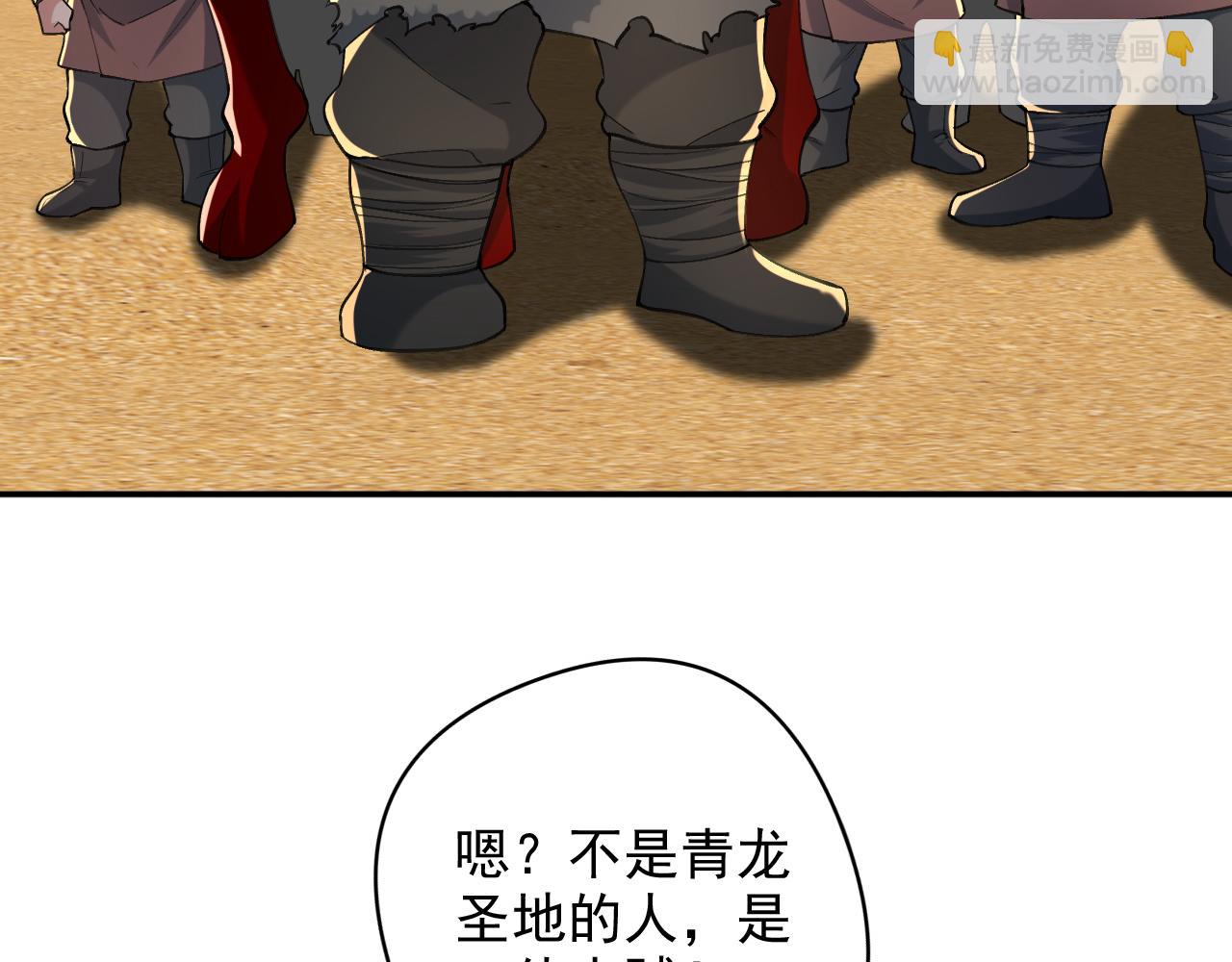 第229话 放心！都给你摆平(1/2)-第231话