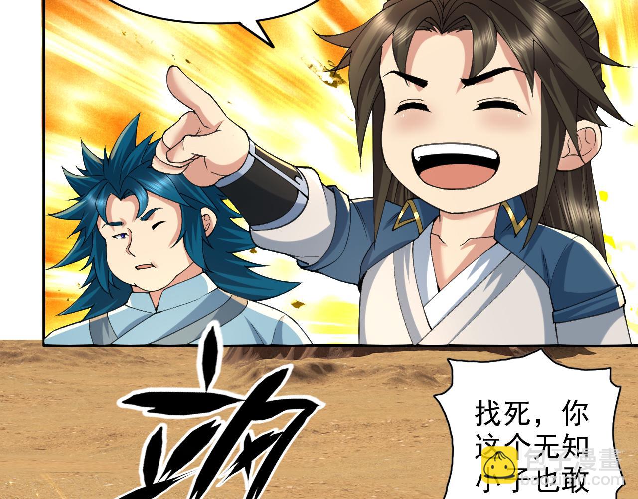 第229话 放心！都给你摆平(1/2)-第231话