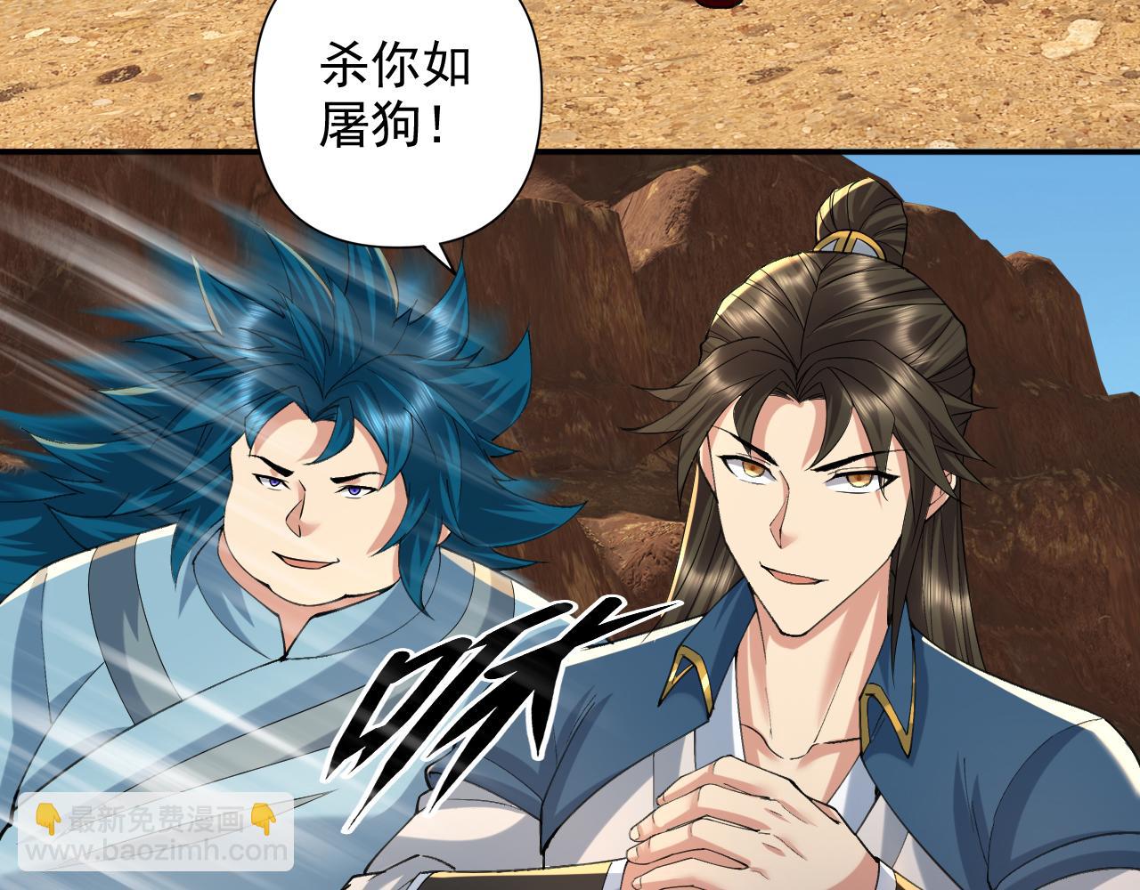 第229话 放心！都给你摆平(1/2)-第231话