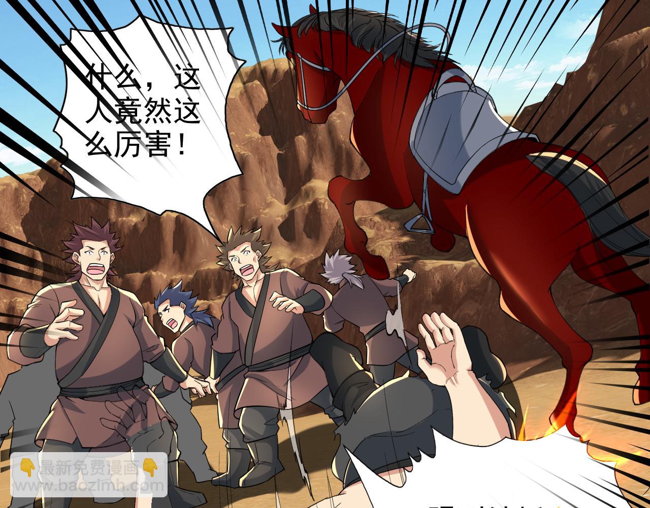第229话 放心！都给你摆平(1/2)-第231话