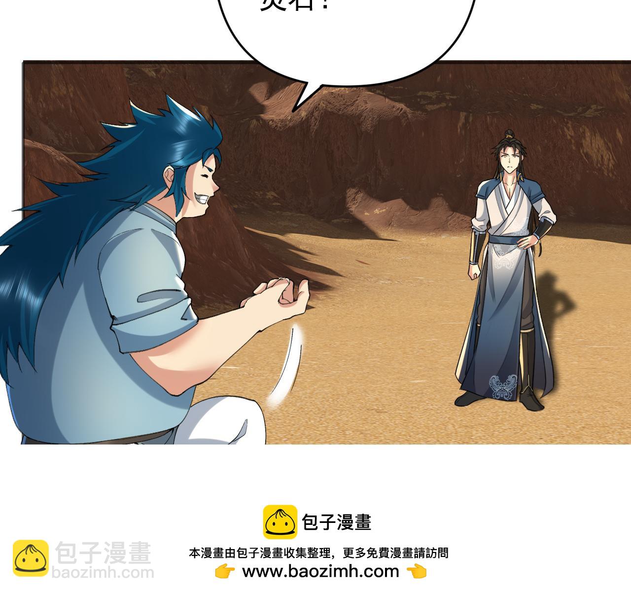 第229话 放心！都给你摆平(1/2)-第231话