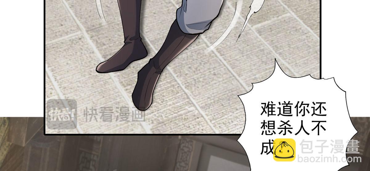 第231话 最后一个弟子(1/2)-第233话