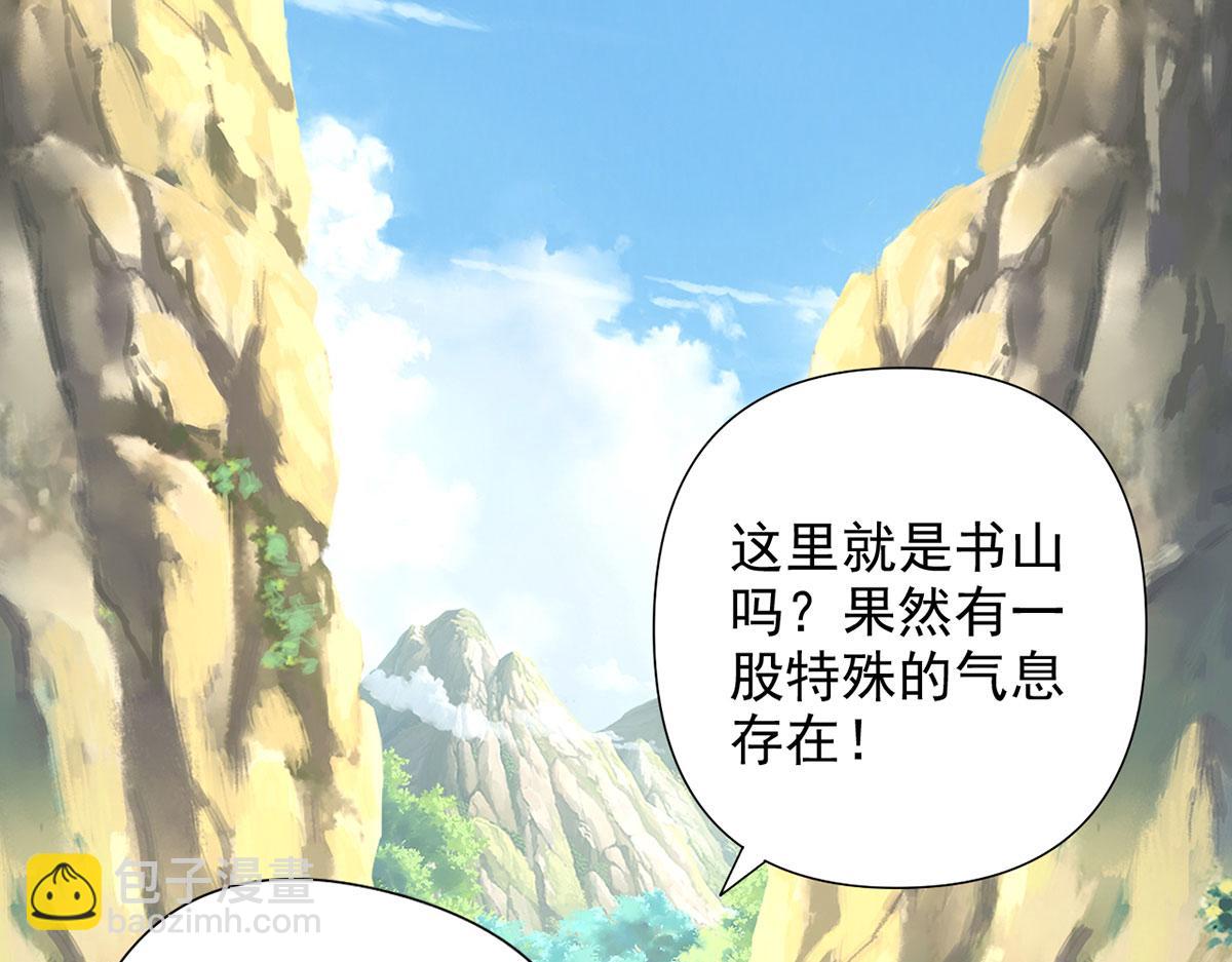 第231话 最后一个弟子(1/2)-第233话