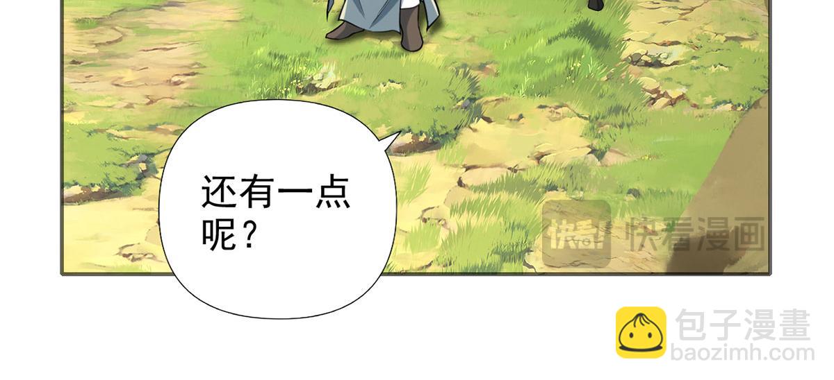 第231话 最后一个弟子(1/2)-第233话