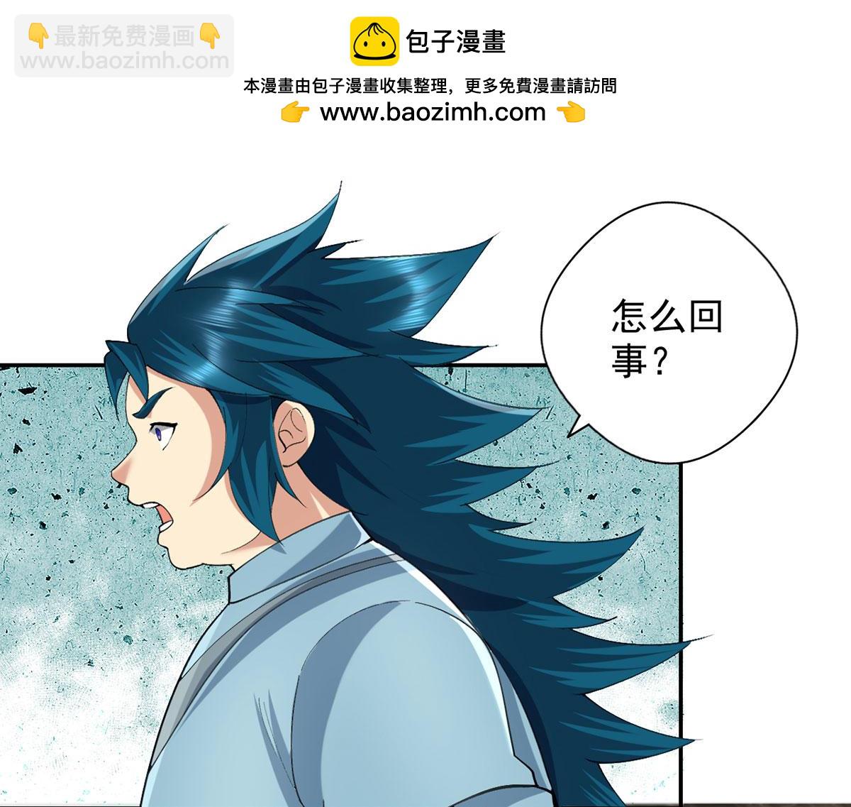 第231话 最后一个弟子(1/2)-第233话