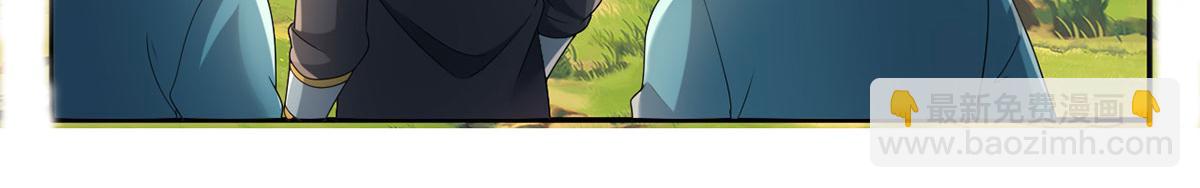 第233话 放开我家少爷(1/2)-第235话