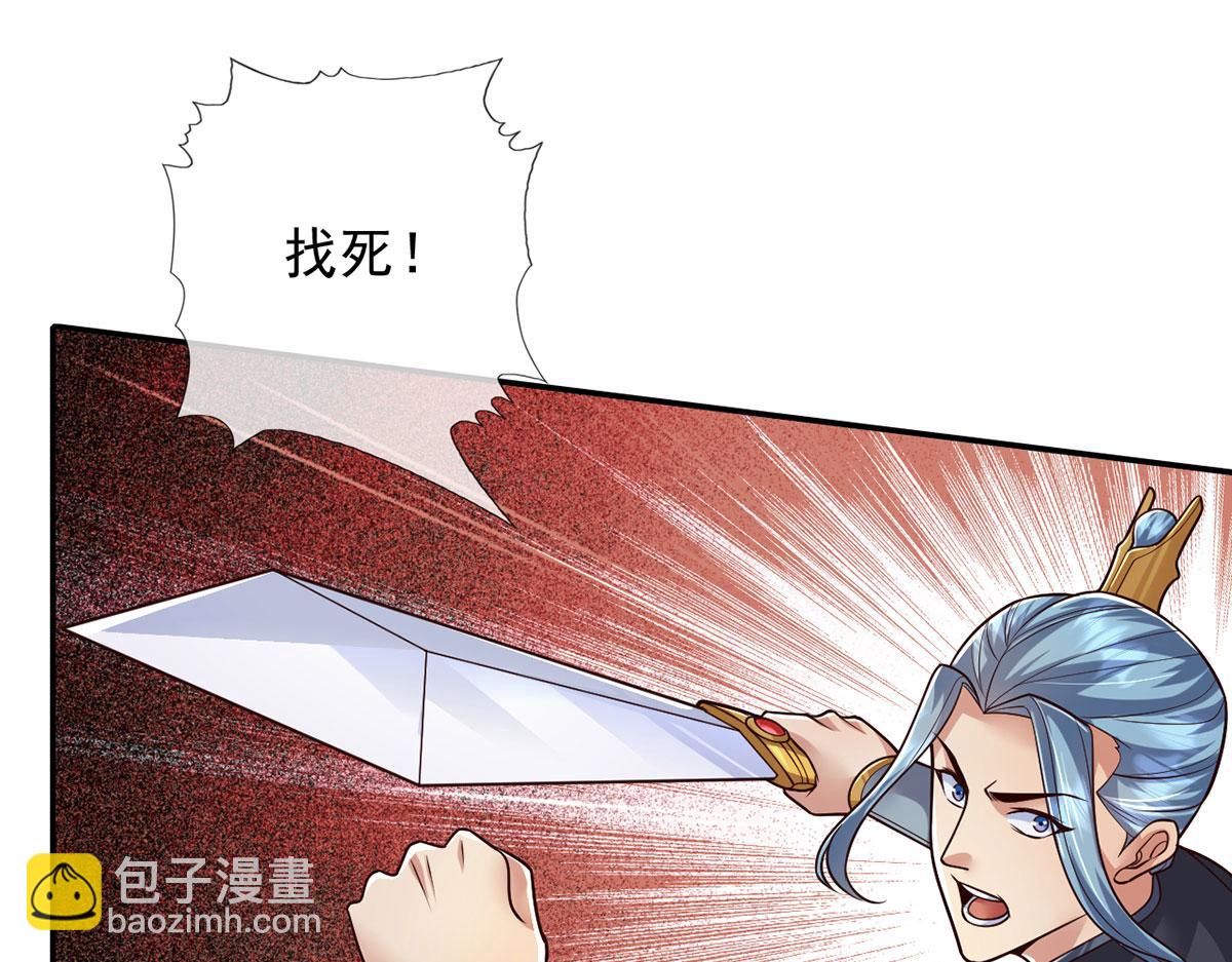 第233话 放开我家少爷(1/2)-第235话