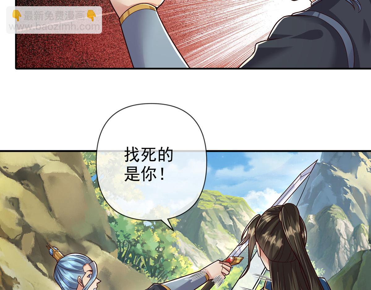 第233话 放开我家少爷(1/2)-第235话