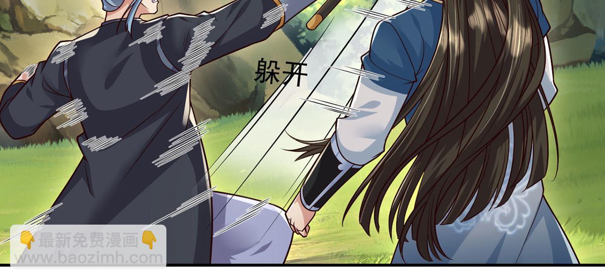 第233话 放开我家少爷(1/2)-第235话