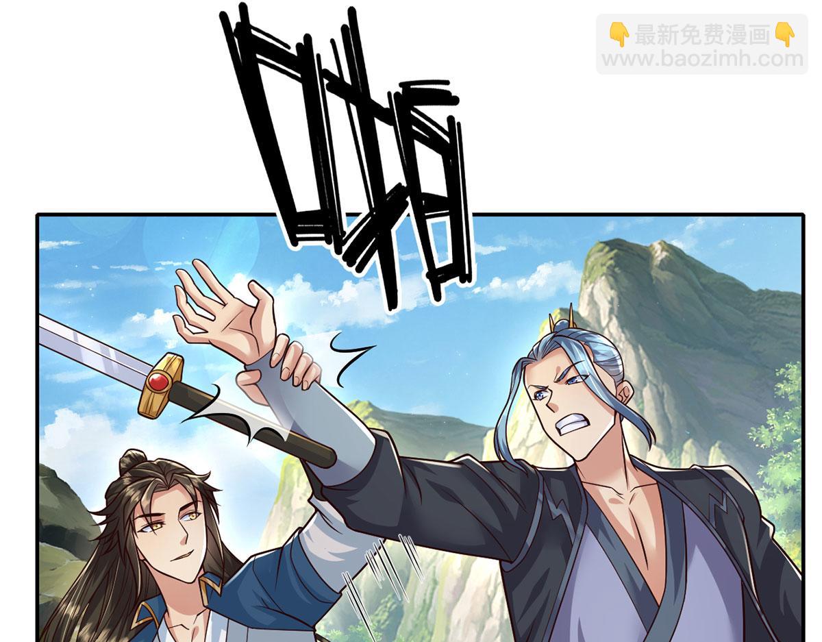 第233话 放开我家少爷(1/2)-第235话