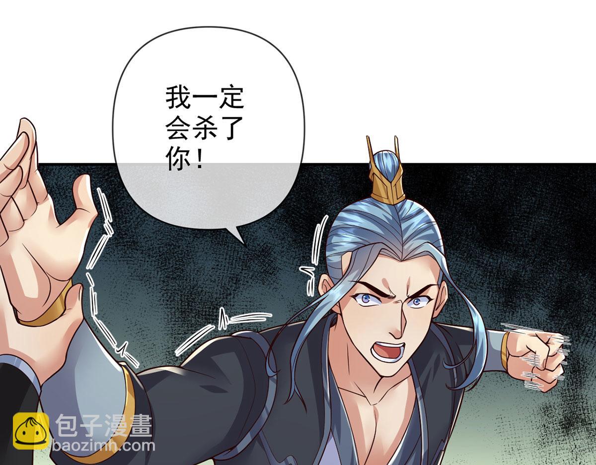 第233话 放开我家少爷(1/2)-第235话