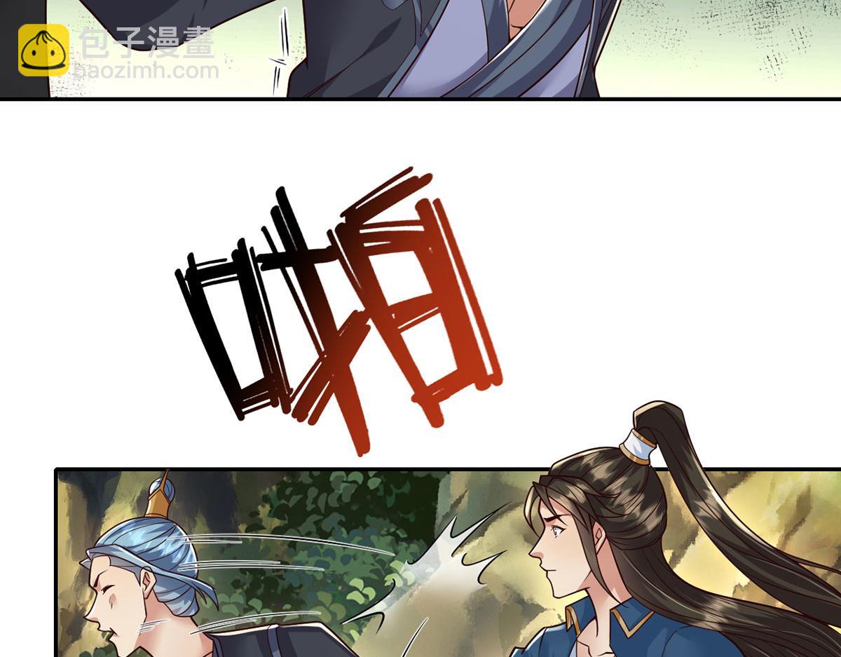 第233话 放开我家少爷(1/2)-第235话