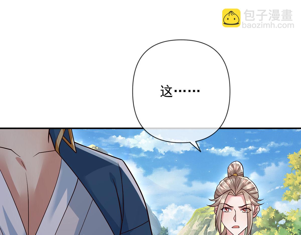 第233话 放开我家少爷(1/2)-第235话