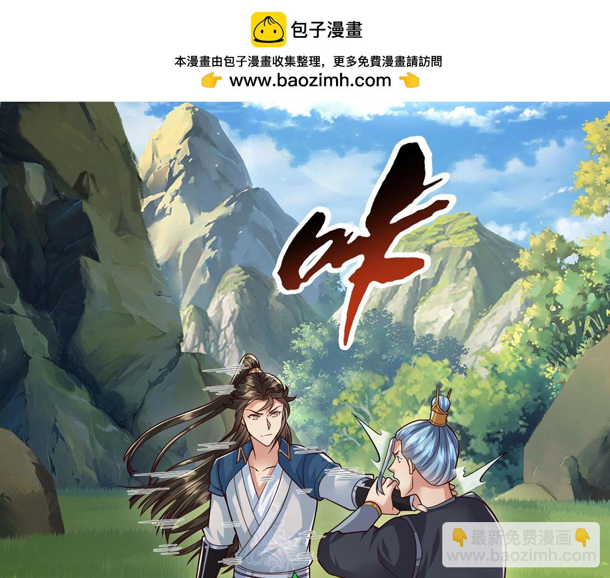 第233话 放开我家少爷(1/2)-第235话
