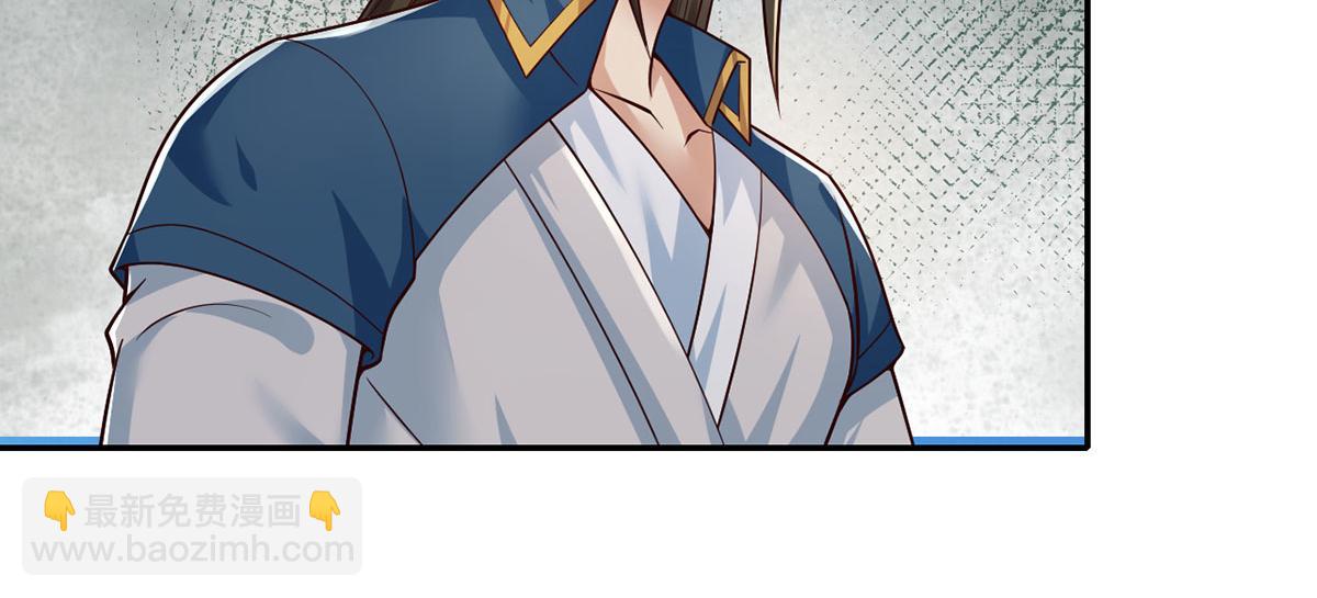 第233话 放开我家少爷(1/2)-第235话