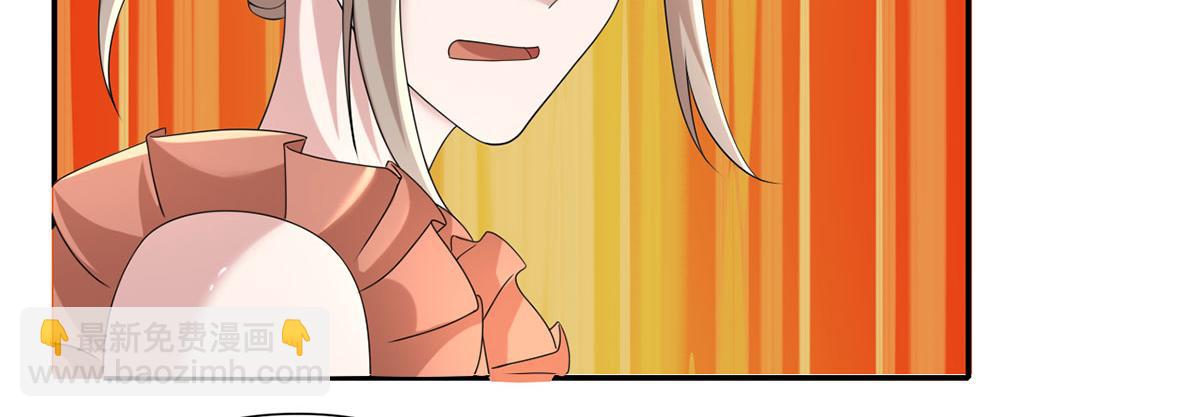 第233话 放开我家少爷(1/2)-第235话