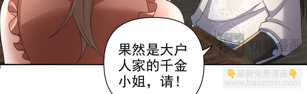 第235话 书山凭证(1/2)-第237话