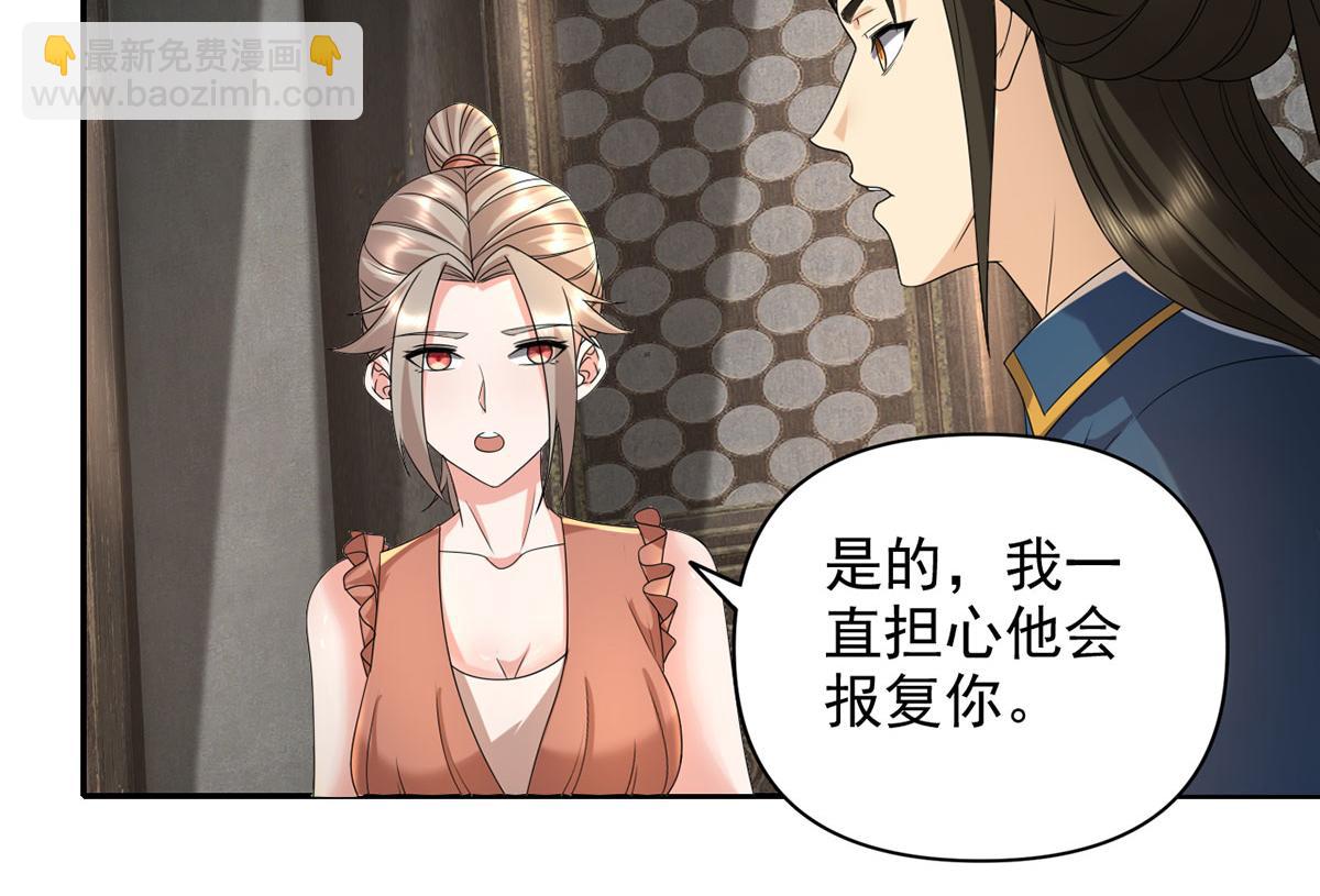 第235话 书山凭证(1/2)-第237话