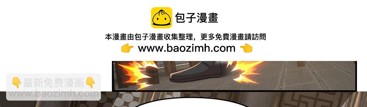 第235话 书山凭证(1/2)-第237话