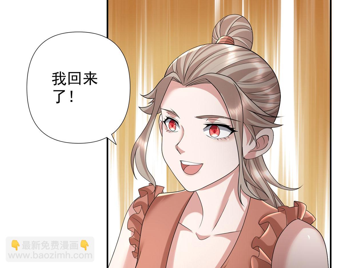 第235话 书山凭证(1/2)-第237话