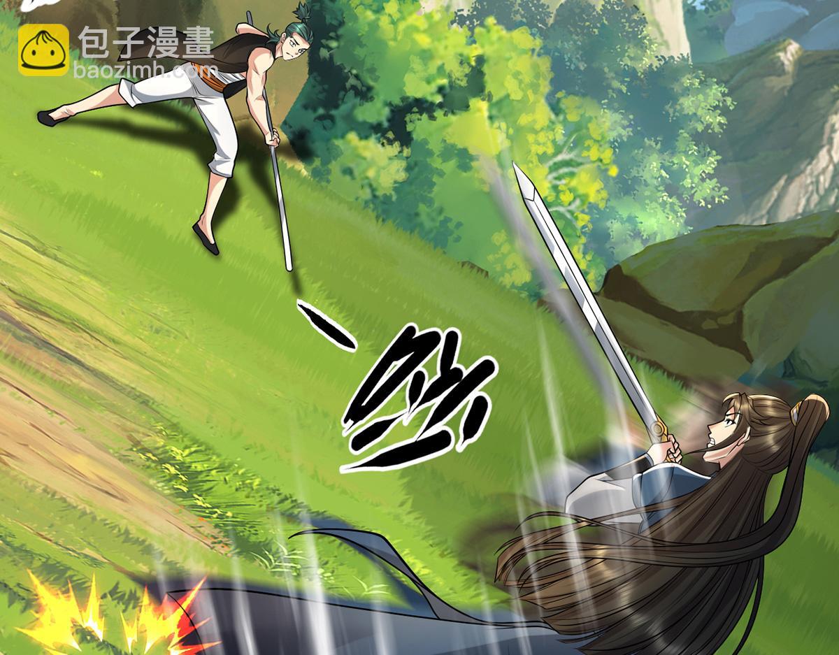 第237话 以命搏命(1/2)-第239话