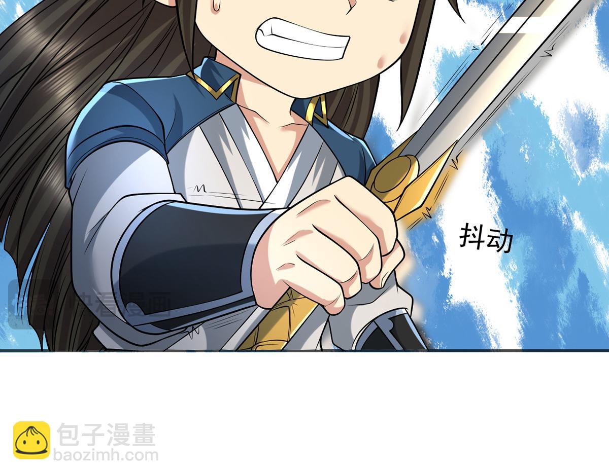 第237话 以命搏命(1/2)-第239话