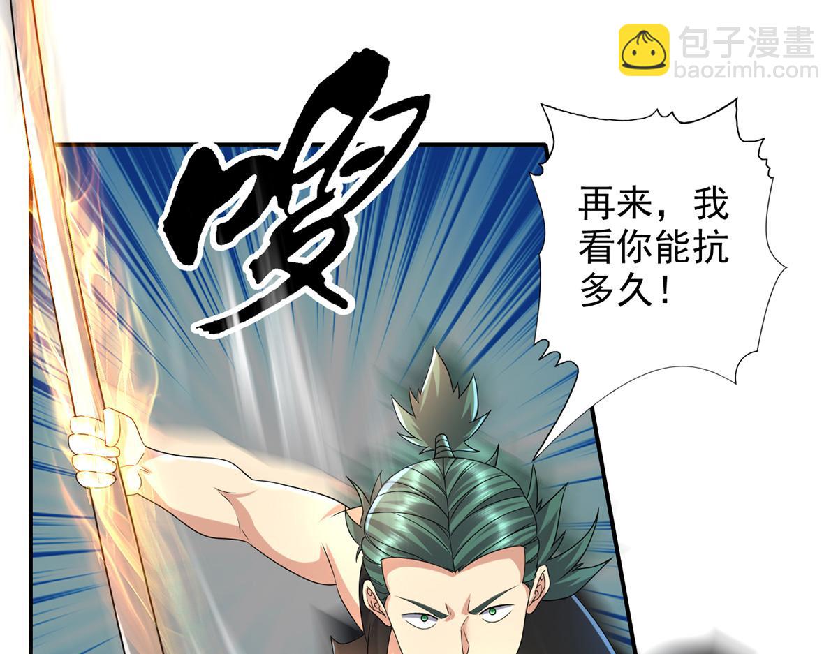 第237话 以命搏命(1/2)-第239话