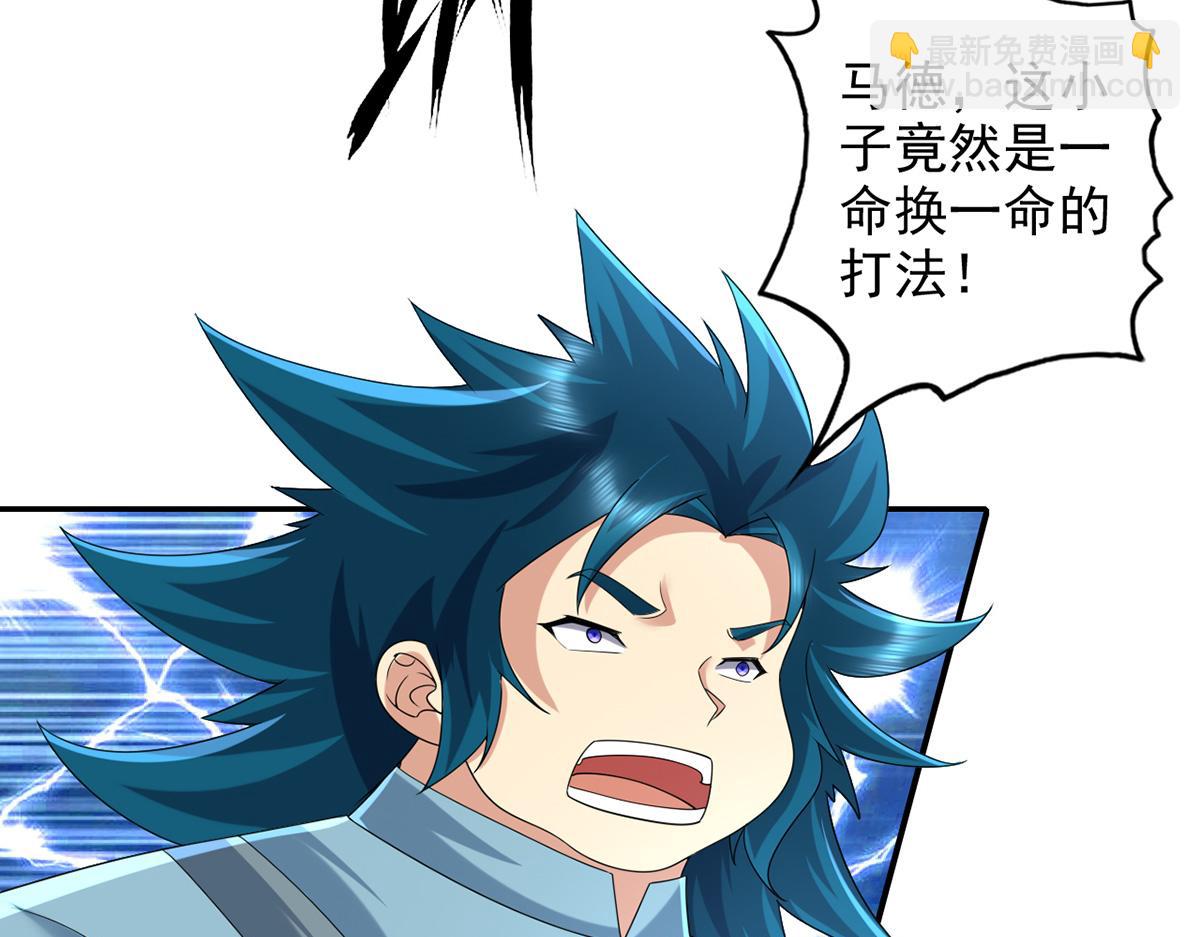 第237话 以命搏命(1/2)-第239话