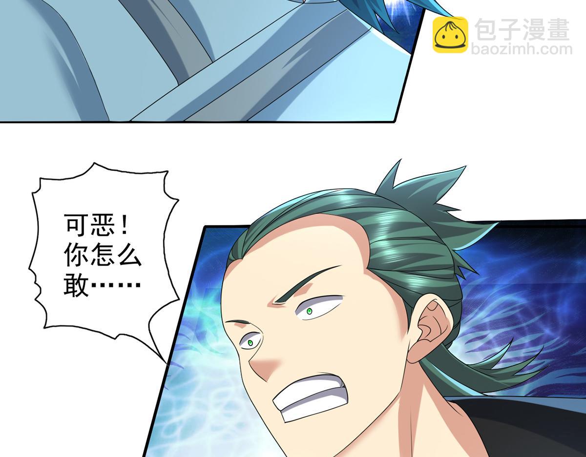 第237话 以命搏命(1/2)-第239话