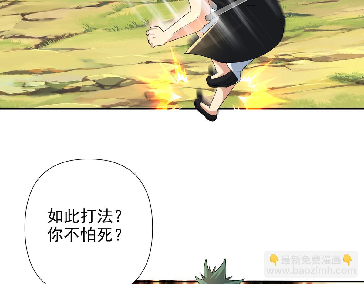 第237话 以命搏命(1/2)-第239话