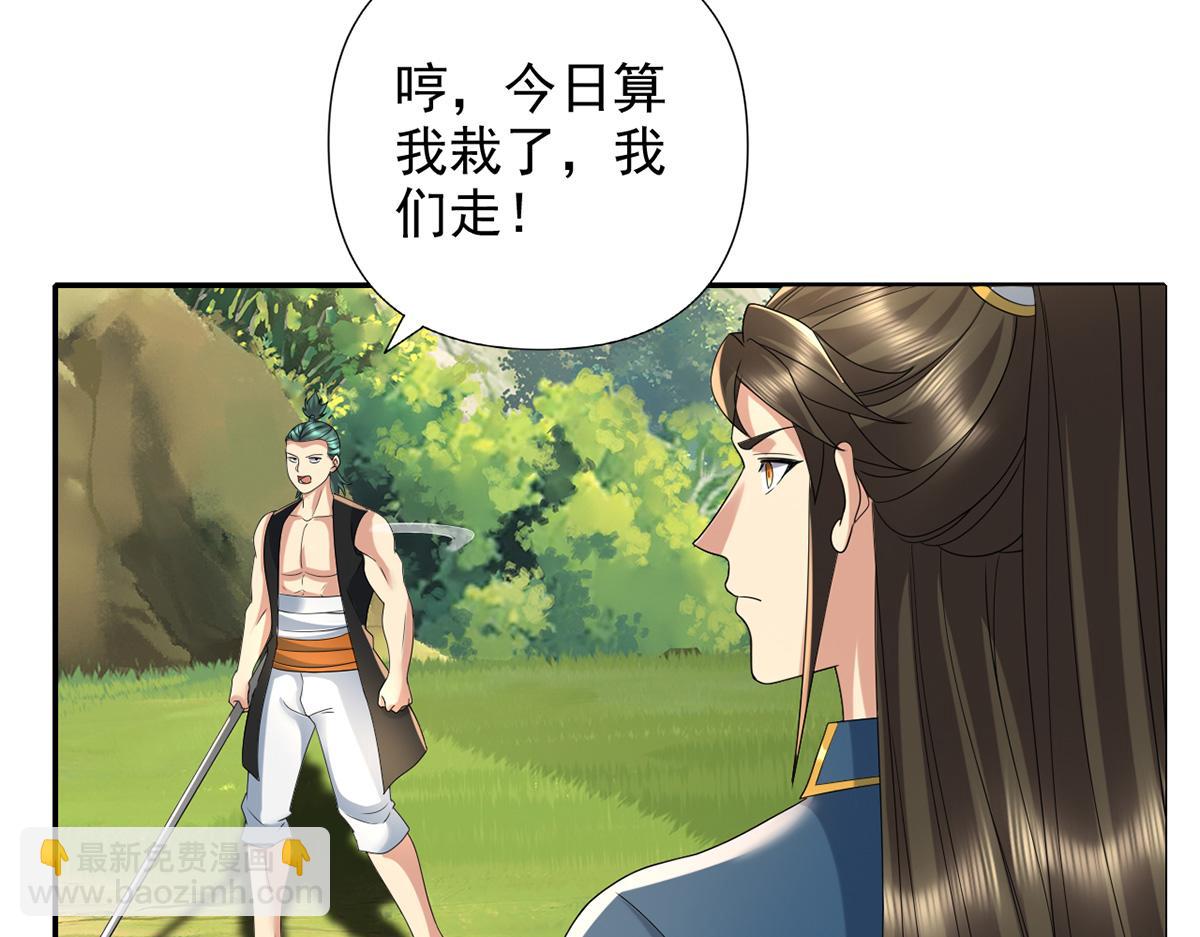 第237话 以命搏命(1/2)-第239话