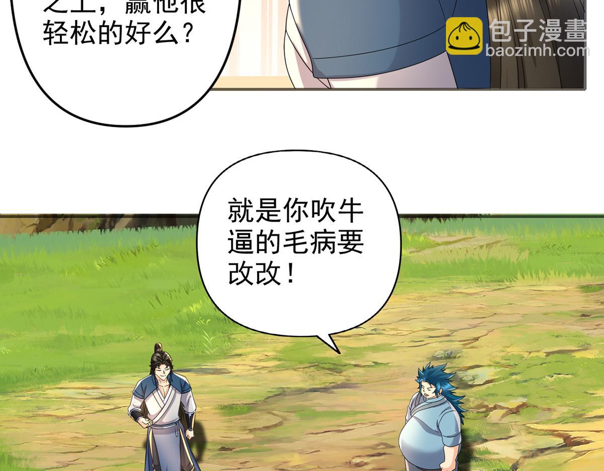 第237话 以命搏命(1/2)-第239话