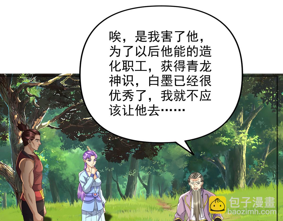 第237话 以命搏命(1/2)-第239话