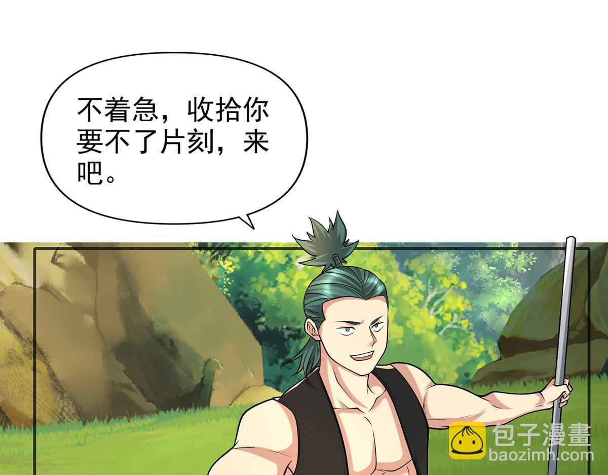 第237话 以命搏命(1/2)-第239话