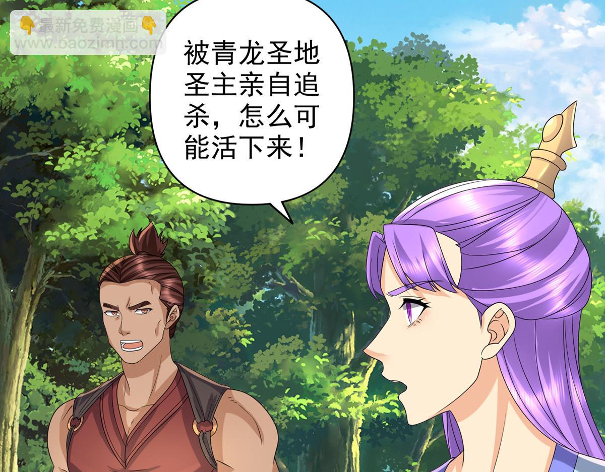 第237话 以命搏命(1/2)-第239话