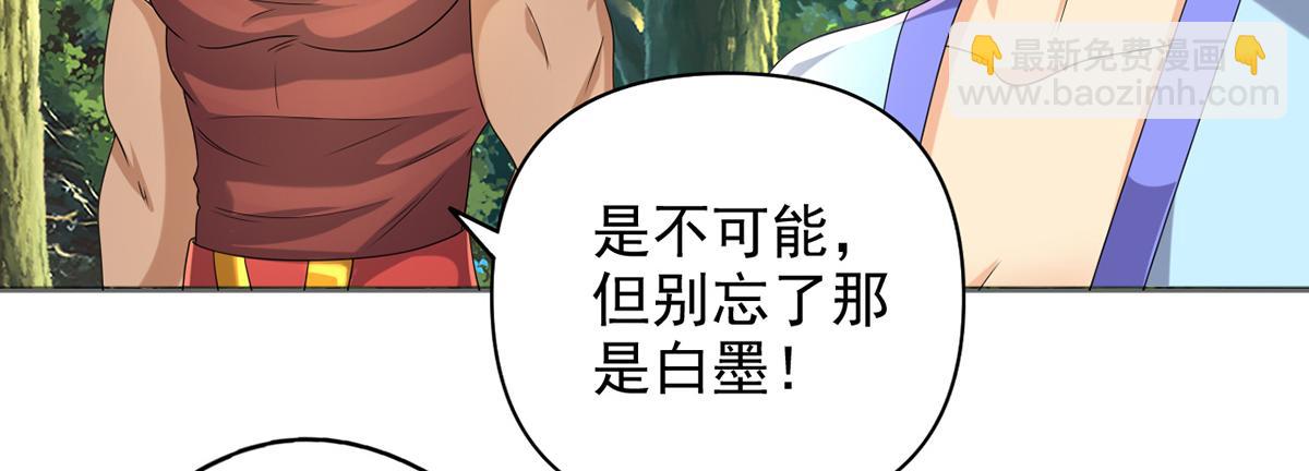 第237话 以命搏命(1/2)-第239话