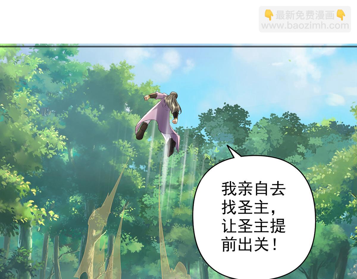 第237话 以命搏命(1/2)-第239话