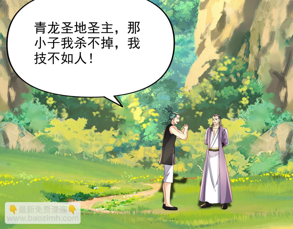第237话 以命搏命(1/2)-第239话