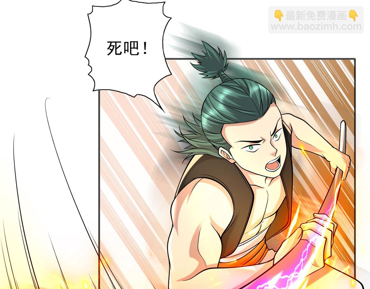 第237话 以命搏命(1/2)-第239话